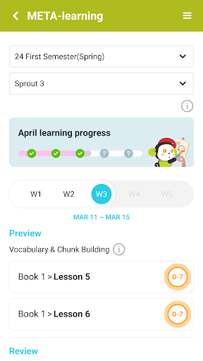 April 러닝포털 PC