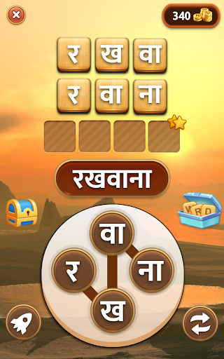 Hindi Word Game - दिमाग का गेम PC