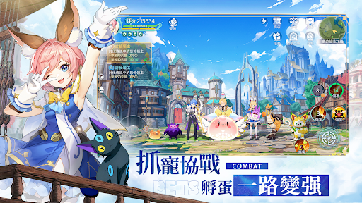 初心者傳説：夢境大冒險