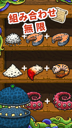 闇の料理王 PC版