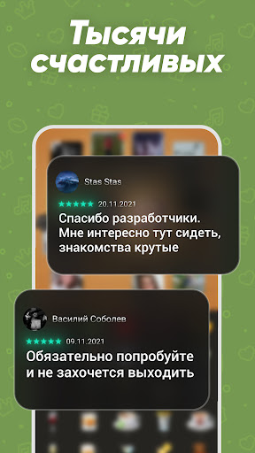 Целуй и Знакомься: Бутылочка Онлайн