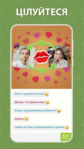Spin the Bottle: Kiss, Chat and Flirt PC