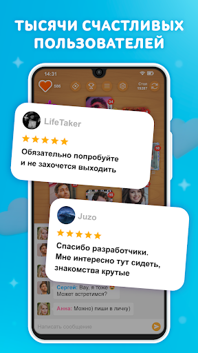 Целуй и Знакомься: Бутылочка Онлайн