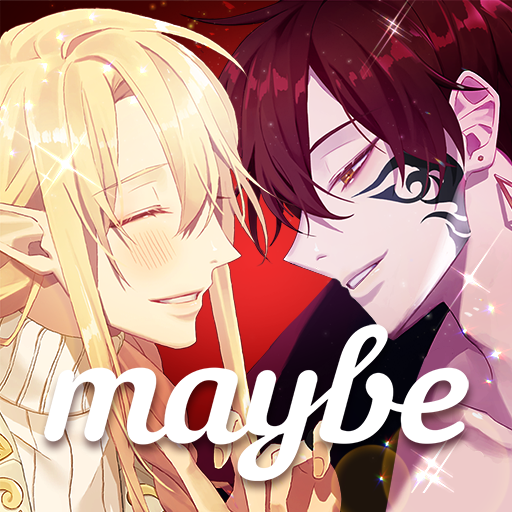 메이비: maybe