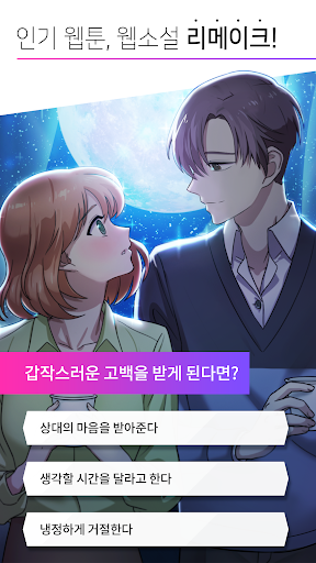 메이비: maybe