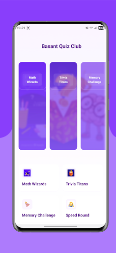 Basant Club پی سی