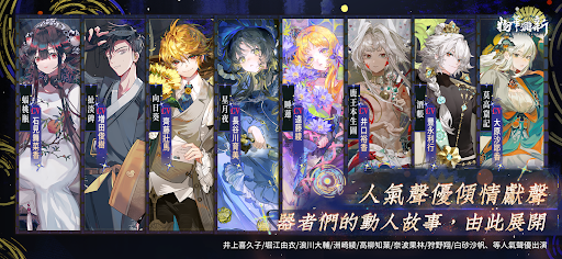 物華彌新電腦版