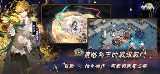 物華彌新電腦版