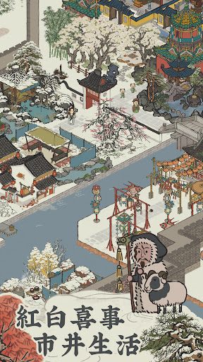 江南百景圖電腦版