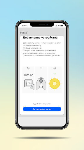 Citilux SMART - умный свет ПК