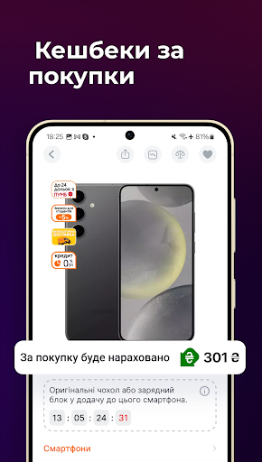 Цитрус: відрізнятись дозволено ПК