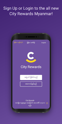 City Rewards 2.0 PC