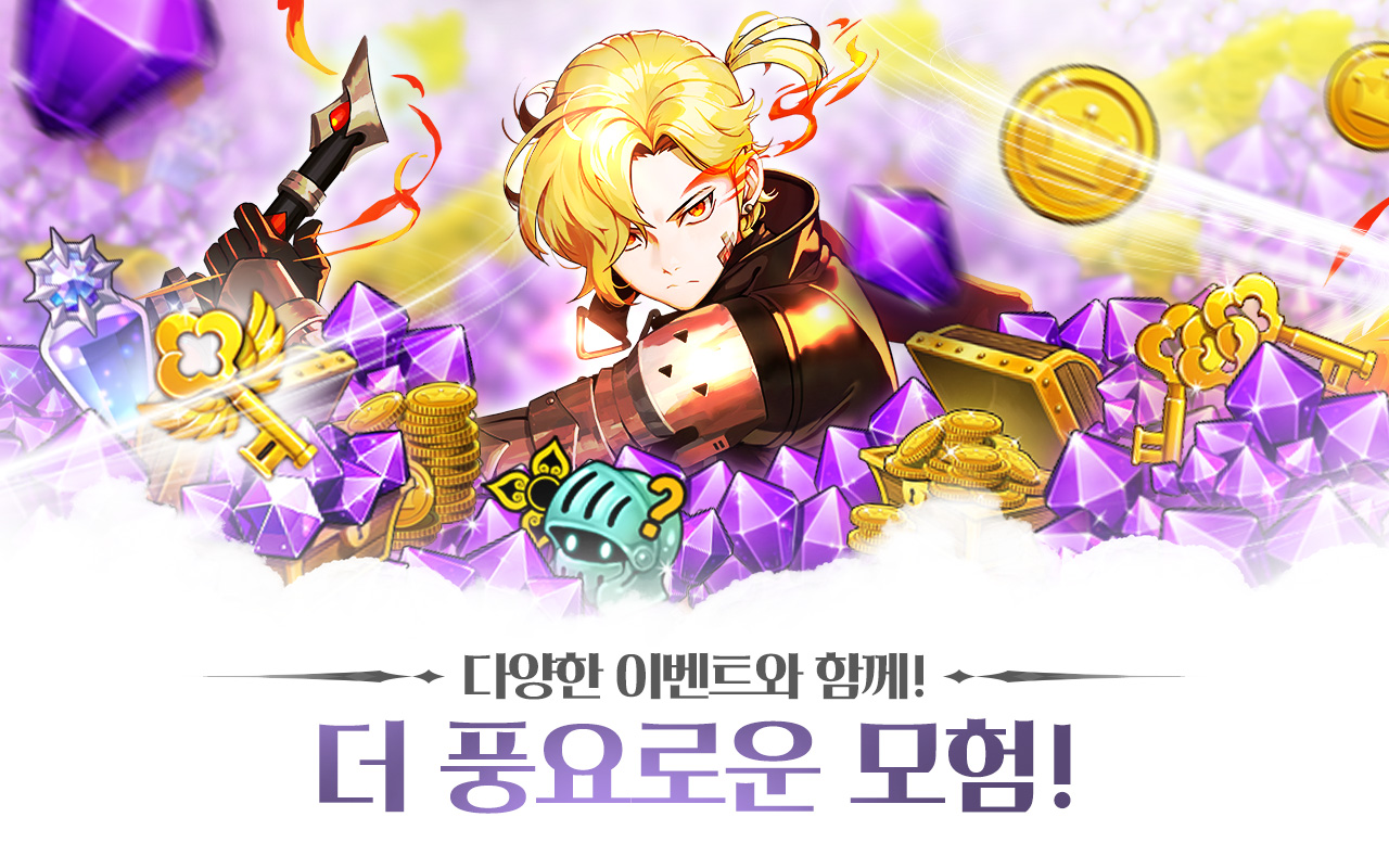 몬스터 길들이기 PC