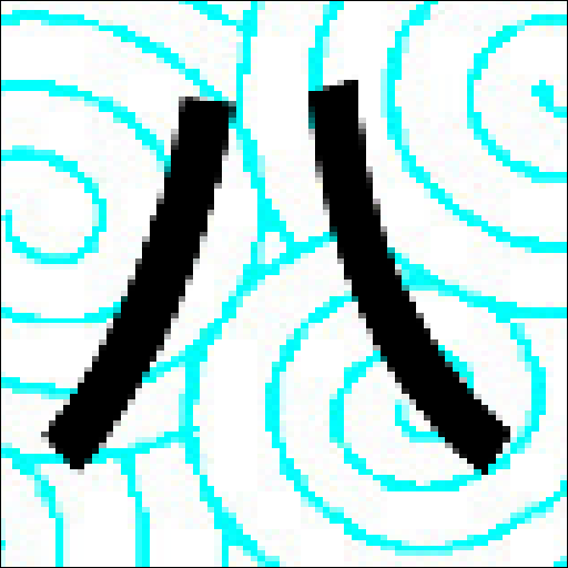 八字合化 পিসি