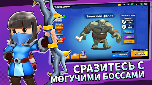 Clash of Destiny: Good vs Evil ПК