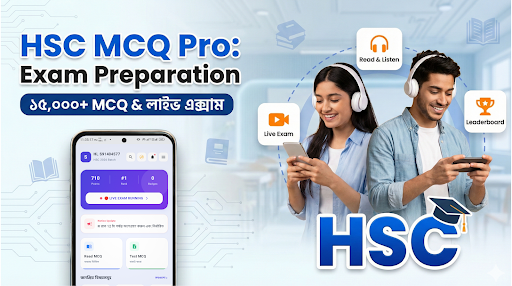 HSC MCQ Pro: Exam Preparation পিসি