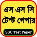 SSC Test Paper 2025 AllSubject