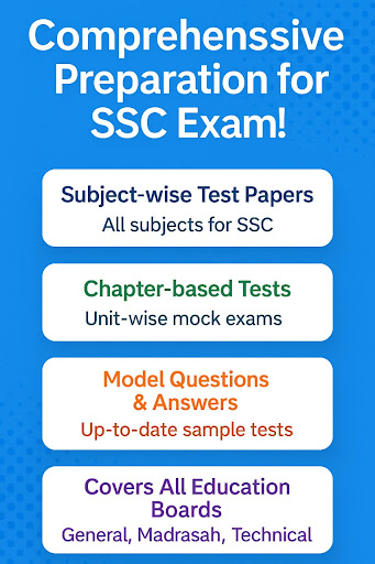 SSC Test Paper 2025 AllSubject