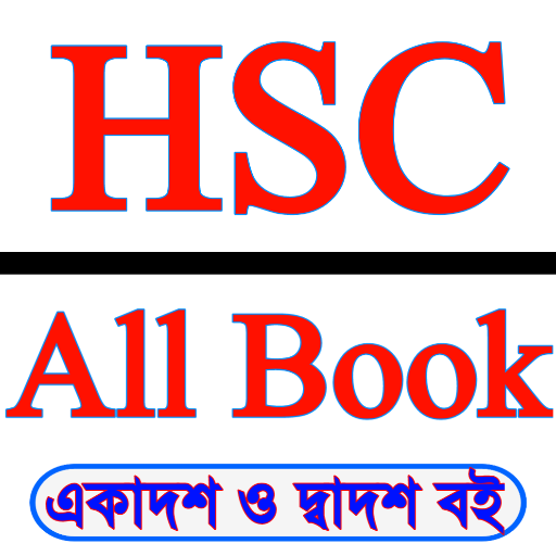 HSC All Book 2025