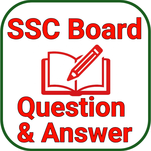 SSC Board Question and Answer পিসি