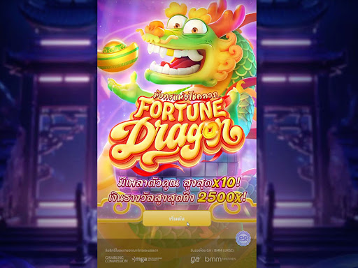 Fortune Dragon Jelly PC