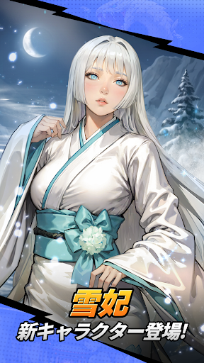 熱血江湖: 火竜伝 PC版