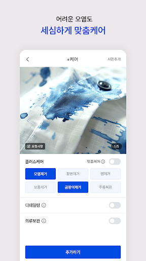 크린토피아 PC