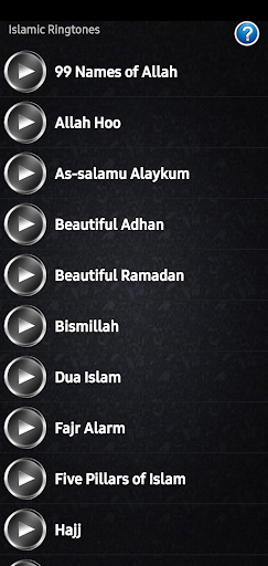 اسلامی رنگ ٹونز