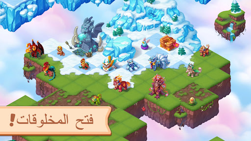 لعبة دمج :Mergest Kingdom الحاسوب