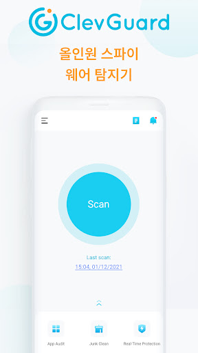 ClevGuard-스파이 스캐너 방지 앱 PC