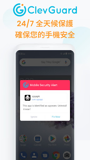 ClevGuard - 反間諜掃描器應用程式，隐私安全卫士！