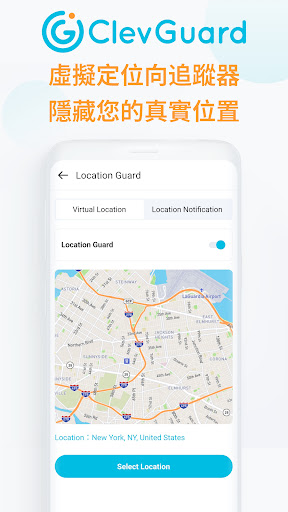 ClevGuard - 反間諜掃描器應用程式，隐私安全卫士！
