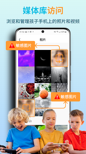 KidsGuard Pro-专业电话监控,追踪定位与屏幕控制