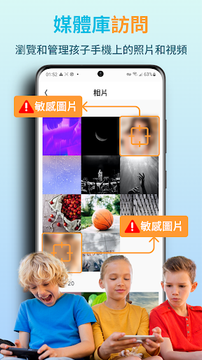 KidsGuard Pro-專業電話監控,追蹤定位與螢幕管控