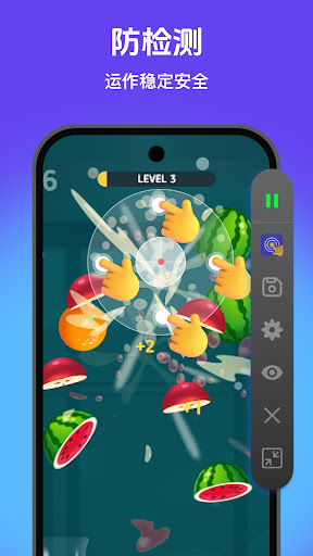 GB按鍵精靈 - 連點器 - 自動點擊器 - 點擊助手電腦版