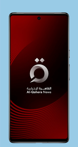 Al Qahera News PC