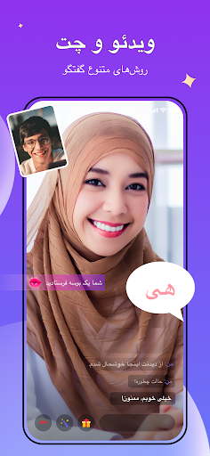 Vava.chat-تماس ویدیویی و ترجمه PC