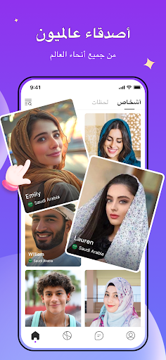 Vava.chat-مكالمة فيديو وترجمة الحاسوب