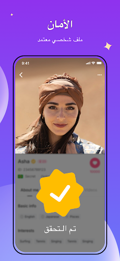 Vava.chat-مكالمة فيديو وترجمة الحاسوب