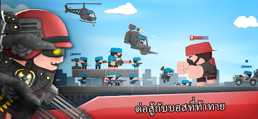 กองทัพโคลน: เกมต่อสู้