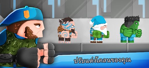 กองทัพโคลน: เกมต่อสู้