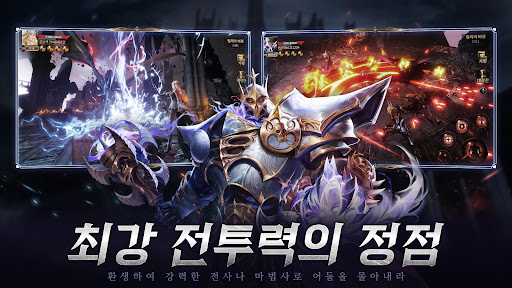 원죄: 신의 심판 PC