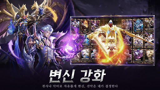 원죄: 신의 심판 PC