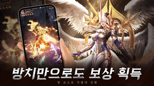원죄: 신의 심판 PC