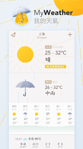 我的天氣 · MyWeather