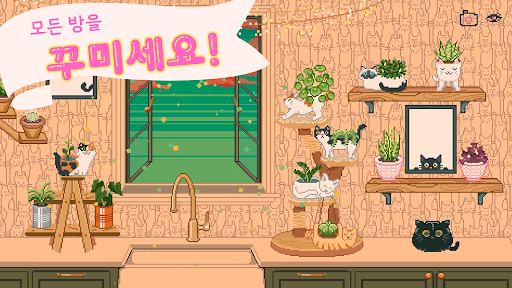 Window Garden - 로파이 방치형 게임 PC