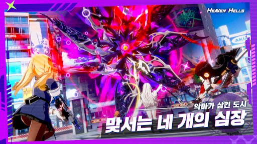 헤븐헬즈: 미소녀 팀 전술 RPG