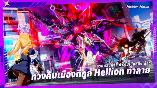 HEAVENHELLS: Anime Squad RPG PC