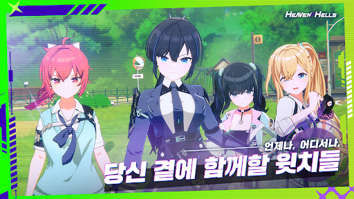 헤븐헬즈: 미소녀 팀 전술 RPG