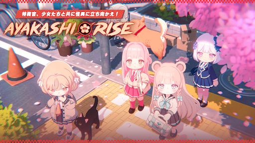 Ayakashi Rise: AFK Demon Hunt PC